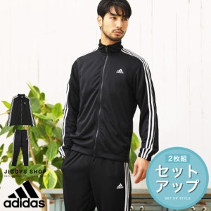 Adidas ジャージ セットアップの通販 Au Pay マーケット