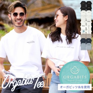 【さらに10%OFFクーポン】 Tシャツ メンズ ぽっきり 2000円 ポッキリ 秋新作 カットソー ロゴ プリント 半袖Tシャツ オーガニック コッ