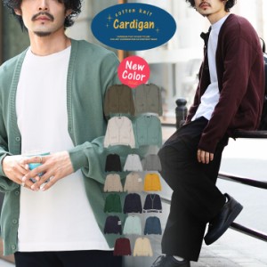 【今だけ5%OFF!! 5/31 12:00- 6/4 15:59迄】カーディガン 夏新作 コットンカーディガン ニット コットンカーデ 服 夏服 夏 薄手 無地 ラ