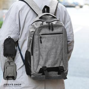 1000円 リュックの通販 Au Pay マーケット