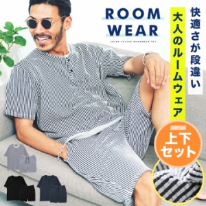 ルームウエア 部屋着 セットアップ メンズ メンズファッション 男女兼用 レディース ユニセックス カップル ペア パジャマ  M L XL かわ