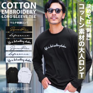 【送料無料】ロンT メンズ 春新作 新作 カットソー ロゴ プリント 半袖Tシャツ オーガニック コットン S M L 2L mf_min おしゃれ メン