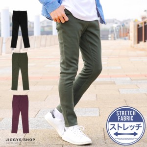 【今だけ25%OFF!! 5/31 12:00- 6/4 15:59迄】スキニー スキニーパンツ メンズ ストレッチチノパン チノ スリム パンツ ボトムス メンズフ