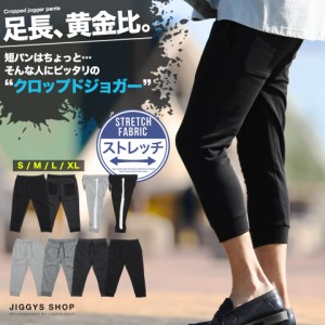 ラインパンツ スウェット ジョガーパンツ おしゃれ 下 スリム 細身 パンツ 大人カジュアル テーパードパンツ テレワーク S M L 2L 2022
