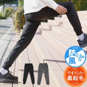グレー パンツ メンズの通販 Au Pay マーケット