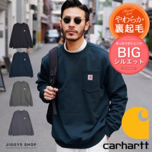 Carhartt(カーハート) Loose Fit Sweatshirt  裏起毛 スウェット トレーナー メンズ 長袖 おしゃれ ブランド スウェットトレーナー トッ