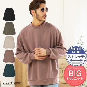 ベージュ トレーナー メンズの通販 Au Pay マーケット