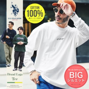  【送料無料】 US.POLO ASSN. ユーエスポロアッスン オーバーサイズロンT ロンT メンズ Tシャツ おしゃれ 長袖Tシャツ ロンティー カット