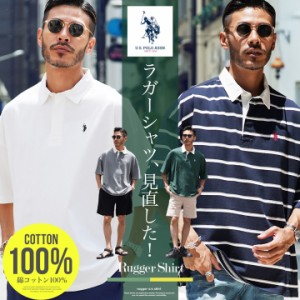 【今だけ11%OFF!! 6/21 12:00- 6/24 15:59迄】US.POLO ASSN. ユーエスポロアッスン US.POLO ASSN.別注オーバーサイズ半袖ラガーシャツ メ