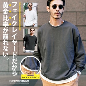 トレーナー メンズの通販|au PAY マーケット