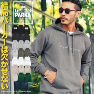 プルオーバー パーカー メンズ スウェットパーカー おしゃれ フーディ パーカ スウェット トレーナー 服 冬服 冬 冬服 冬 冬 冬服 着こな
