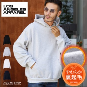 【送料無料】【クーポン対象外】Los Angeles Apparel(ロサンゼルスアパレル) Apparel Fleece Hooded  フーディー パーカー メンズ パーカ