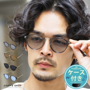 サングラス メンズ ブランド ドライブ アウトドア 眼鏡 uvカット カラーレンズ ブルーレンズ ケース付き プレゼント ギフト 男性 彼氏 父
