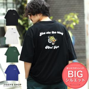 Tシャツ メンズ スカTシャツ おしゃれ ティーシャツ 半袖 カットソー トップス メンズファッション 刺繍 ロゴ ビッグシルエット オーバー