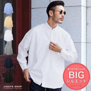 オーバーサイズ ビッグシルエット メンズ カジュアルシャツ オックスフォードシャツ ビッグシャツ 白シャツ 長袖 シャツ トップス メンズ