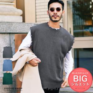 ニット ベスト メンズの通販|au PAY マーケット
