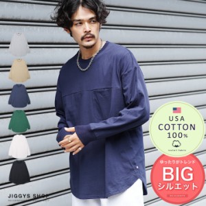 ロンT メンズ Tシャツ おしゃれ 長袖Tシャツ ロンティー カットソー トップス メンズファッション USAコットン ポケット付き ビッグシル
