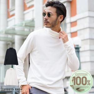 冬服 メンズ コーデの通販 Au Pay マーケット