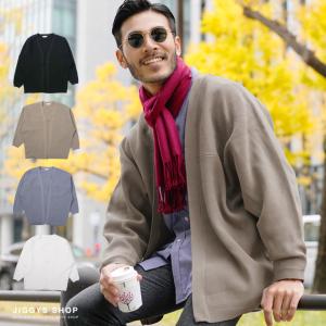 カーディガン メンズ ニットカーディガン cardigan オフィス ビジネス 制服 スクール トップス メンズファッション ライトアウター イン