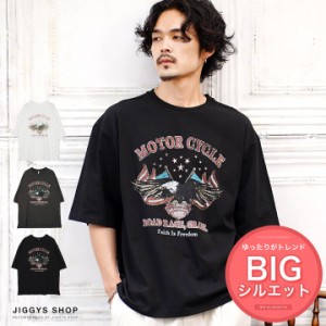 Tシャツ メンズ おしゃれ ティーシャツ 半袖 カットソー メンズファッション 綿100% ビッグシルエット オーバーサイズ ゆったり プリント