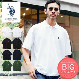 US.POLO ASSN. ユーエスポロアッスン 別注ポロシャツ ポロシャツ メンズ 半袖 おしゃれ トップス メンズファッション ブランド ロゴ 刺? 