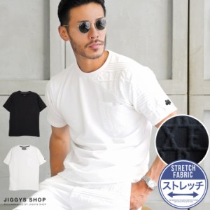 【送料無料】Tシャツ メンズ おしゃれ ティーシャツ 半袖 カットソー トップス メンズファッション ジャガード ストレッチ 総柄 切り替え