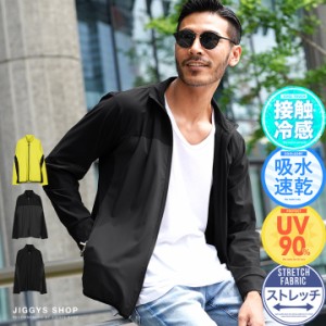 接触冷感 吸水速乾 UVカット ストレッチ ナイロンジャケット メンズ ジャケット 軽量 アウター  黒 ライトアウター アウトドア ジップ ZI