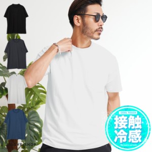 Tシャツ メンズ おしゃれ ティーシャツ 半袖 カットソー トップス メンズファッション 無地 クルーネック ブラック グレー ブルー アイボ