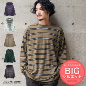 ロンT メンズ Tシャツ おしゃれ 長袖Tシャツ ロンティー カットソー トップス メンズファッション ボーダー クルーネック ビッグシルエッ