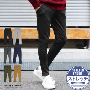 ポンチ ストレッチ スキニー スキニーパンツ メンズ ストレッチ スリム パンツ ボトムス メンズファッション M L 2L 2024 夏新作 夏物 新