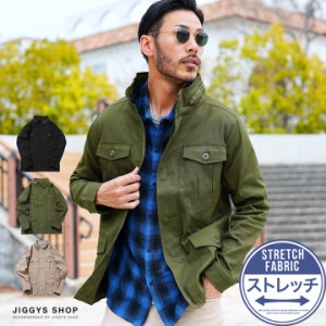 M65 メンズ フィールドジャケット ミリタリージャケット アウター M L 2L 2024 夏新作 夏物 新作 trend_d JIGGYS /  ツイルストレッチ M-