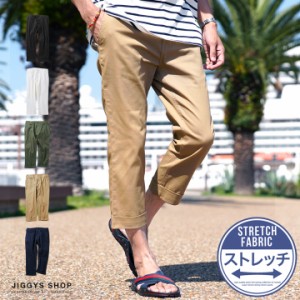 クロップドパンツ メンズ 7分丈 クロップド パンツ アンクルパンツ ハーフパンツ ボトムス S M L 2L 2024 春新作 春物 新作 trend_d JIGG