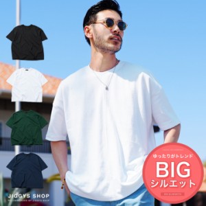 Tシャツ メンズ おしゃれ ティーシャツ 半袖 カットソー トップス メンズファッション ビッグシルエット オーバーサイズ 2024 夏新作 夏