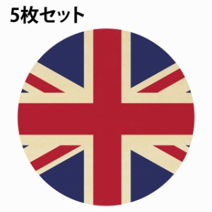 国旗 コースター 5枚セット 木製 直径9cm イギリス UV印刷 丸型 応援グッズ 開店祝い 店舗 レストラン スポーツバー プレゼント ギフト