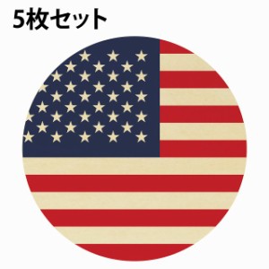 国旗 コースター 5枚セット 木製 直径9cm アメリカ UV印刷 丸型 応援グッズ 開店祝い 店舗 レストラン スポーツバー プレゼント ギフト