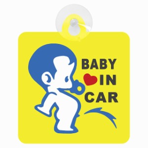 セーフティサイン BABY IN CAR 小便小僧 イエロー 安全運転 車内用 吸盤タイプ 煽り運転対策 収れん火災防止タイプ 安全対策