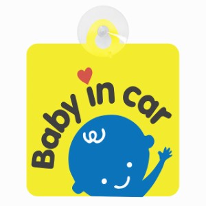 セーフティサイン BABY IN CAR 手ふりふり イエロー 安全運転 車内用 吸盤タイプ 煽り運転対策 収れん火災防止タイプ 安全対策