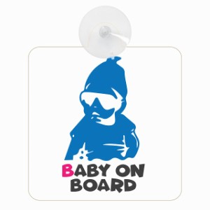 セーフティサイン BABY ON BOARD ニット帽 ゴーグル ホワイト 安全運転 車内用 吸盤タイプ 煽り運転対策 収れん火災防止タイプ 安全対策 