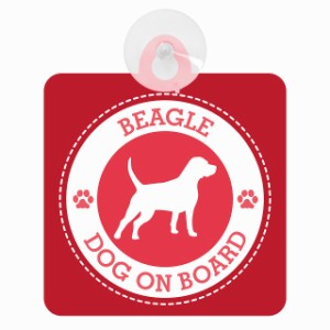 セーフティサイン DOG ON BOARD BEAGLE ビーグル レッド 安全運転 車内用 吸盤タイプ 煽り運転対策 収れん火災防止タイプ 安全対策 カー