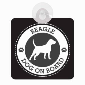 セーフティサイン DOG ON BOARD BEAGLE ビーグル ブラック 安全運転 車内用 吸盤タイプ 煽り運転対策 収れん火災防止タイプ 安全対策 カ