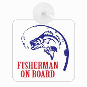 セーフティサイン FISHERMAN ON BOARD 釣り竿と魚 ホワイト 安全運転 車内用 吸盤タイプ 煽り運転対策 収れん火災防止タイプ 安全対策