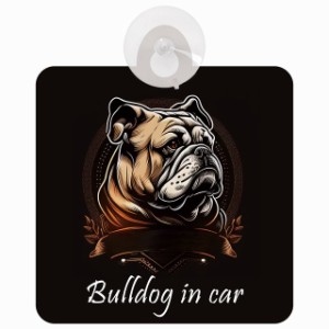 Bulldog ブルドッグ Bタイプ 車 窓ガラス 吸盤タイプ 犬 かっこいい おしゃれ イラスト付 DOG IN CAR ドッグインカー ドッグオンボード 