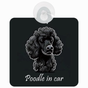 Poodle プードル Aタイプ 車 窓ガラス 吸盤タイプ 犬 かっこいい おしゃれ イラスト付 DOG IN CAR ドッグインカー ドッグオンボード 安全