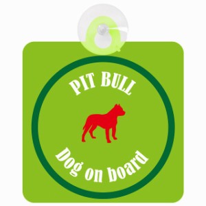 Pit Bull ピットブル ライトグリーン＆グリーン 車 窓ガラス 吸盤タイプ DOG IN CAR かっこいい おしゃれ 犬 シルエット アメ雑風 カラフ
