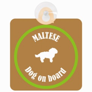 Maltese マルチーズ ブラウン＆グリーン 車 窓ガラス 吸盤タイプ DOG IN CAR かっこいい おしゃれ 犬 シルエット アメ雑風 カラフル ドッ