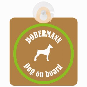 Dobermann ドーベルマン ブラウン＆グリーン 車 窓ガラス 吸盤タイプ DOG IN CAR かっこいい おしゃれ 犬 シルエット アメ雑風 カラフル 