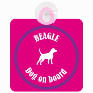 Beagle ビーグル ピンク＆パープル 車 窓ガラス 吸盤タイプ DOG IN CAR かっこいい おしゃれ 犬 シルエット アメ雑風 カラフル ドッグイ