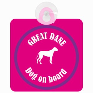 Great Dane グレートデーン ピンク＆パープル 車 窓ガラス 吸盤タイプ DOG IN CAR かっこいい おしゃれ 犬 シルエット アメ雑風 カラフル