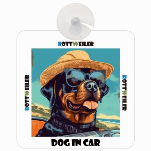 Rottweiler ロットワイラー DOG IN CAR 吸盤 犬用 車 かっこいい おしゃれ 犬 イラスト付 海 麦わら帽子 サングラス 夏ドッグインカー ド