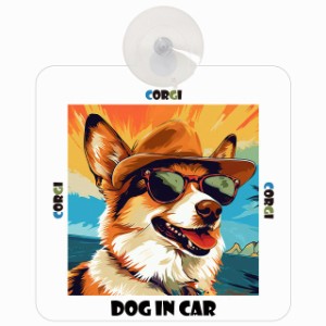 Corgi コーギー DOG IN CAR 吸盤 犬用 車 かっこいい おしゃれ 犬 イラスト付 海 麦わら帽子 サングラス 夏ドッグインカー ドッグオンボ